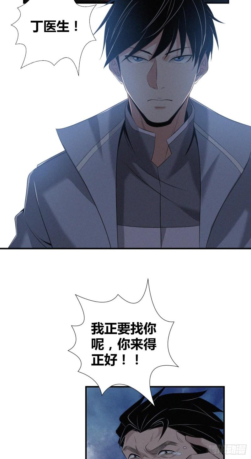 封口女175