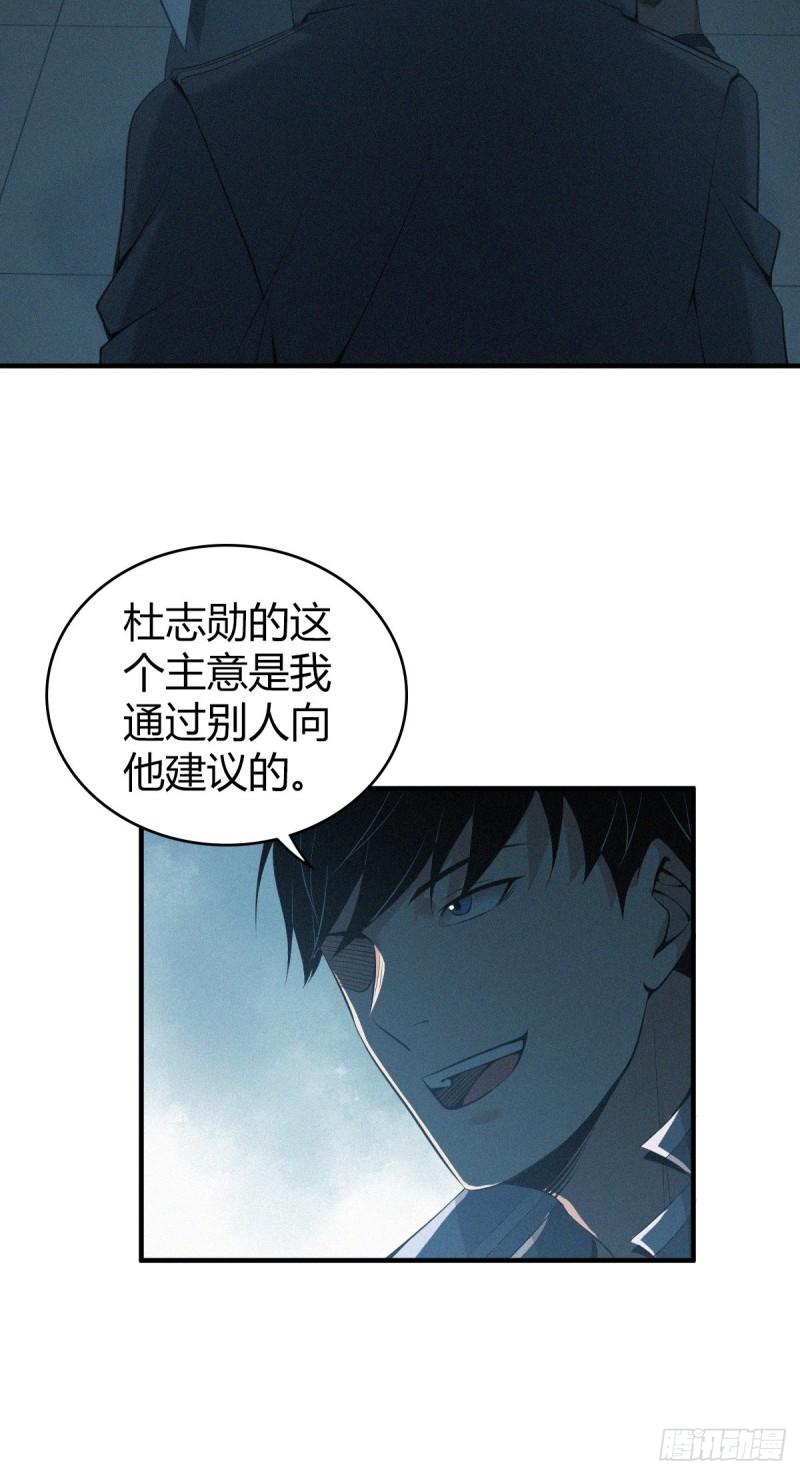 人体积木2254
