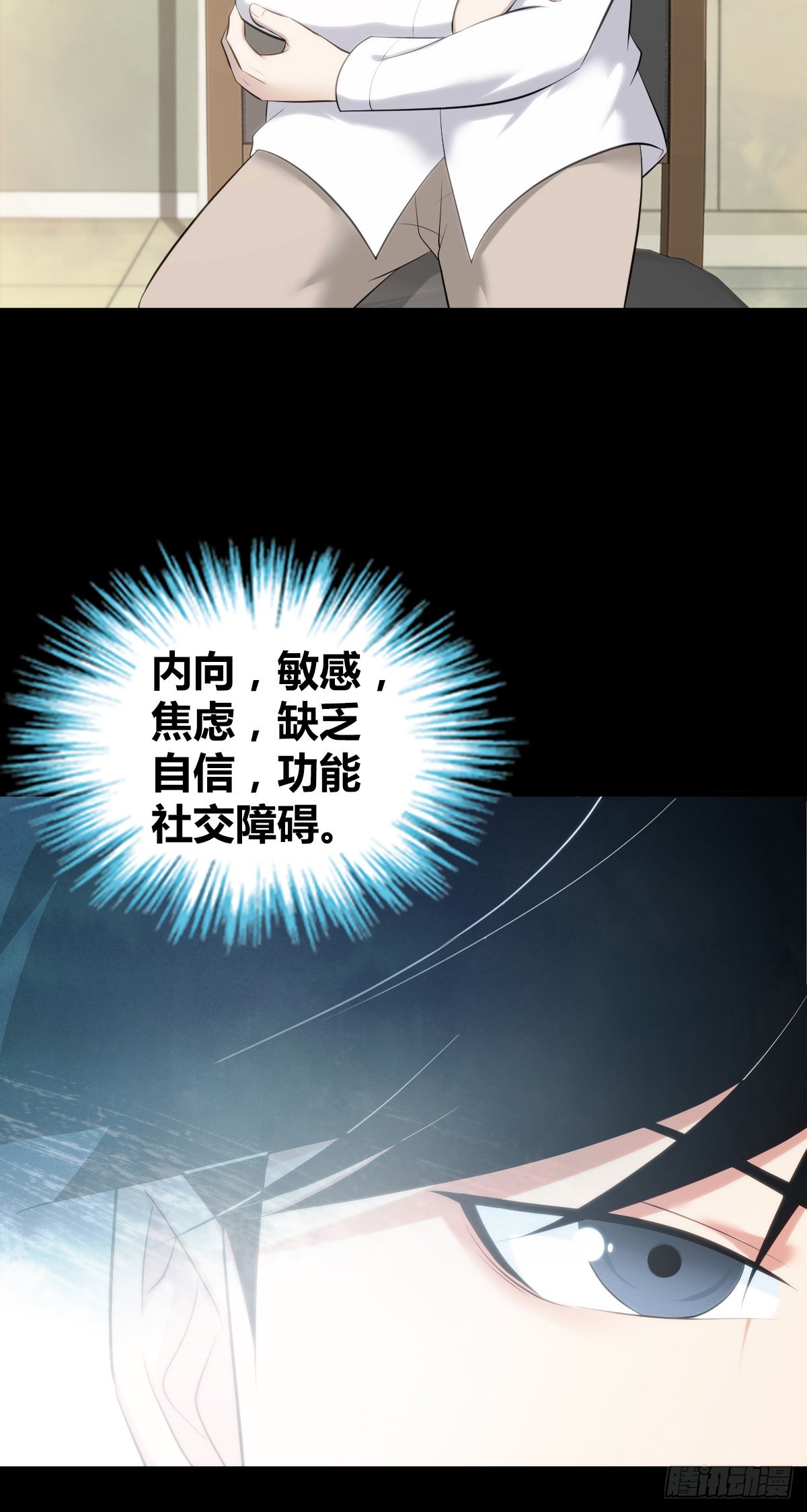 人体积木2629