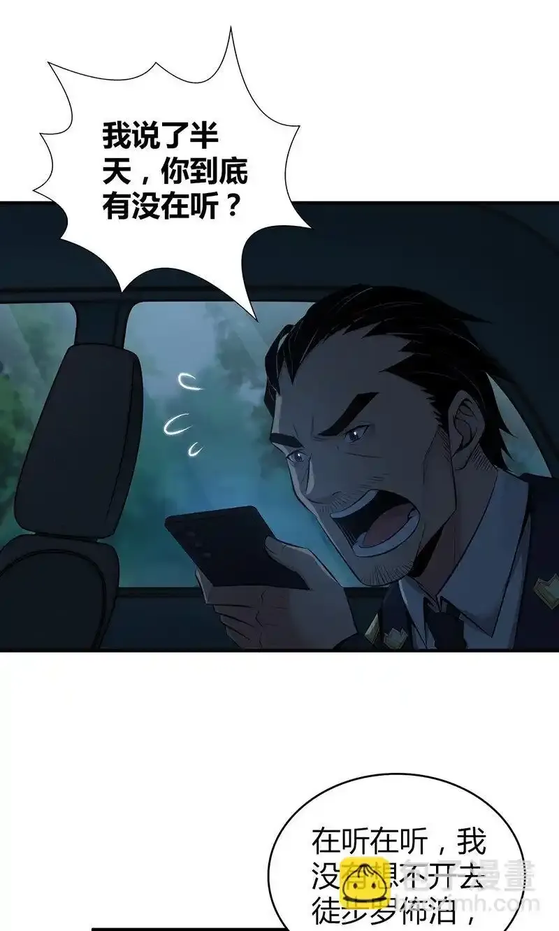 151 无罪谋杀3733