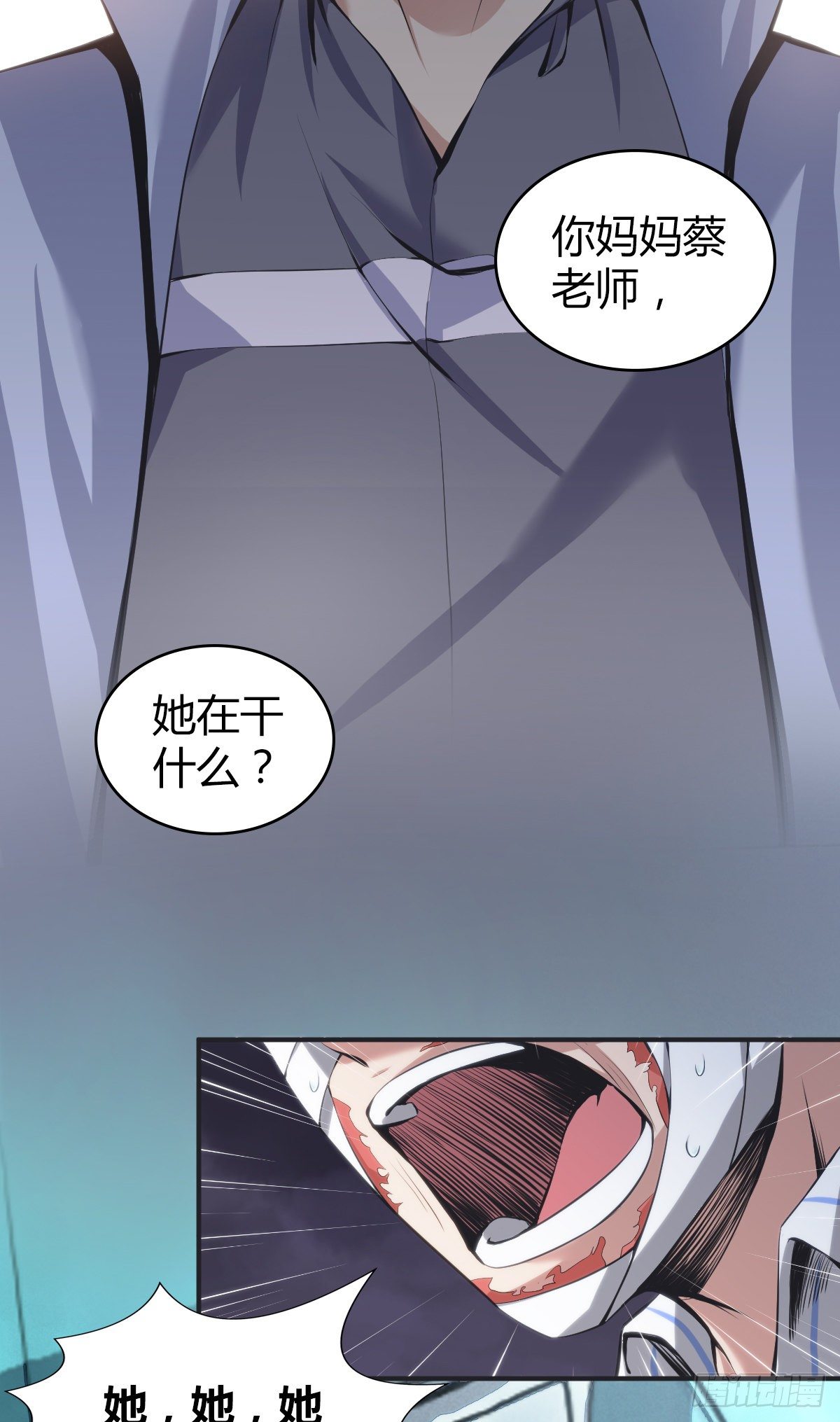 食人晚宴1320