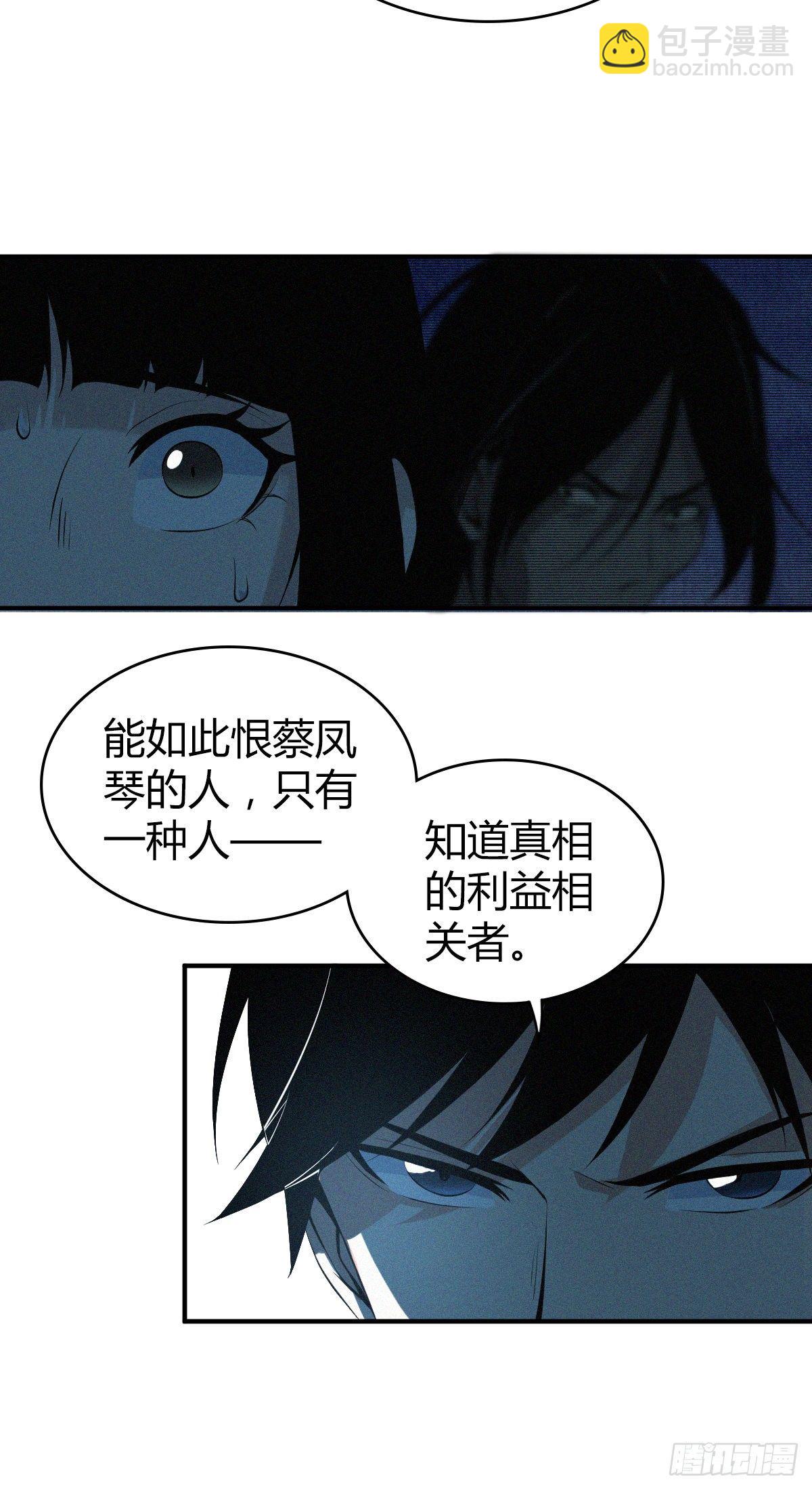 食人晚宴2026