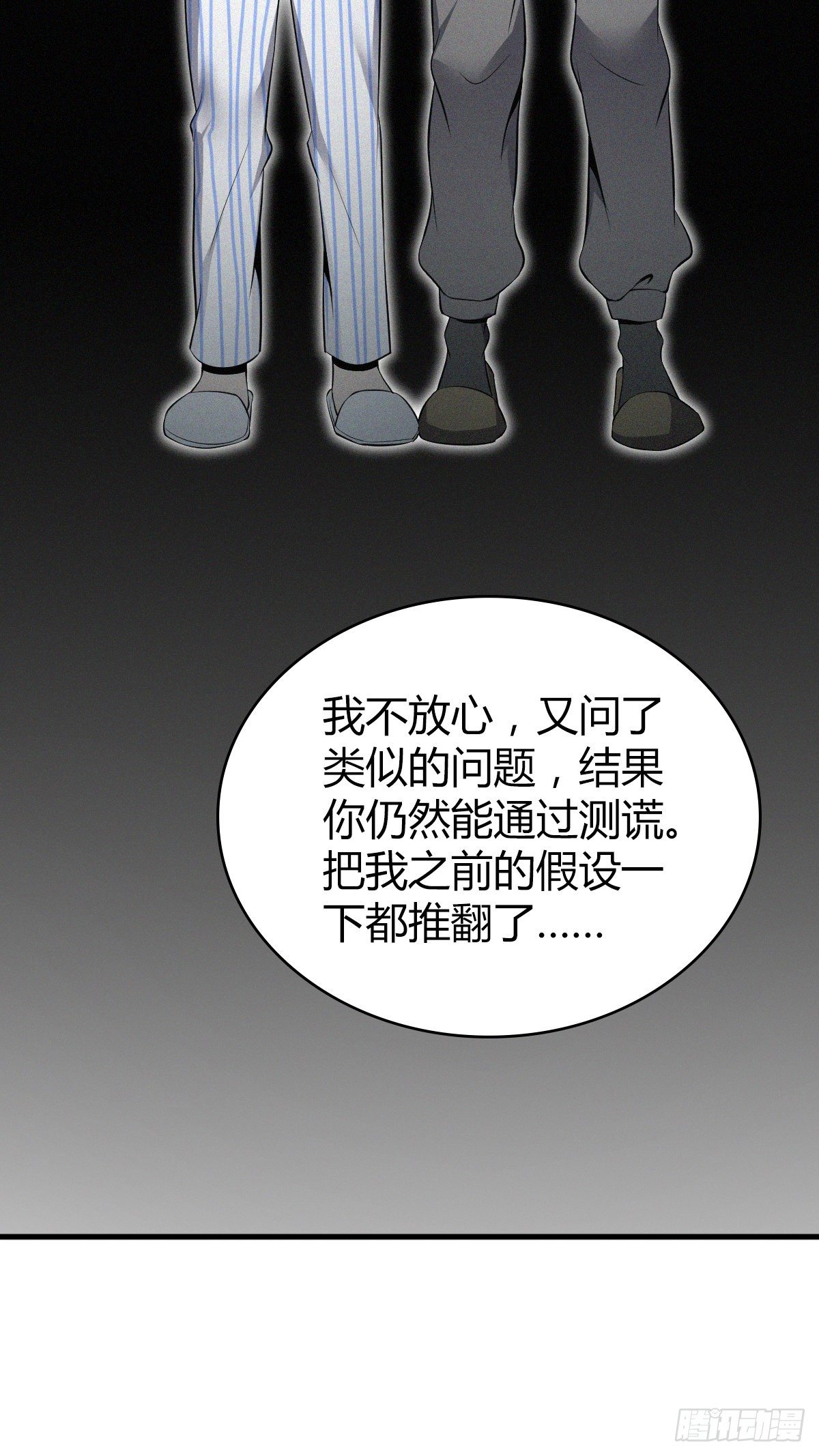 食人晚宴317