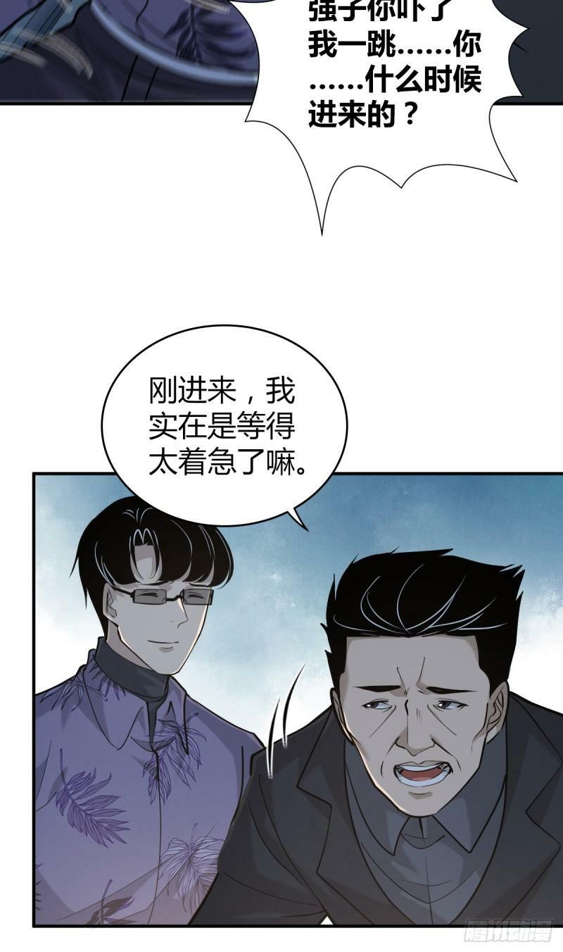 无罪谋杀2542