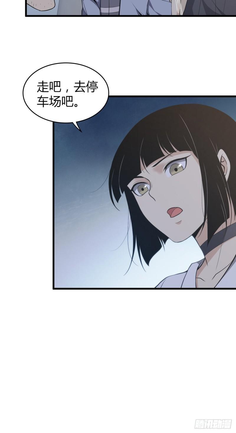 封口女215
