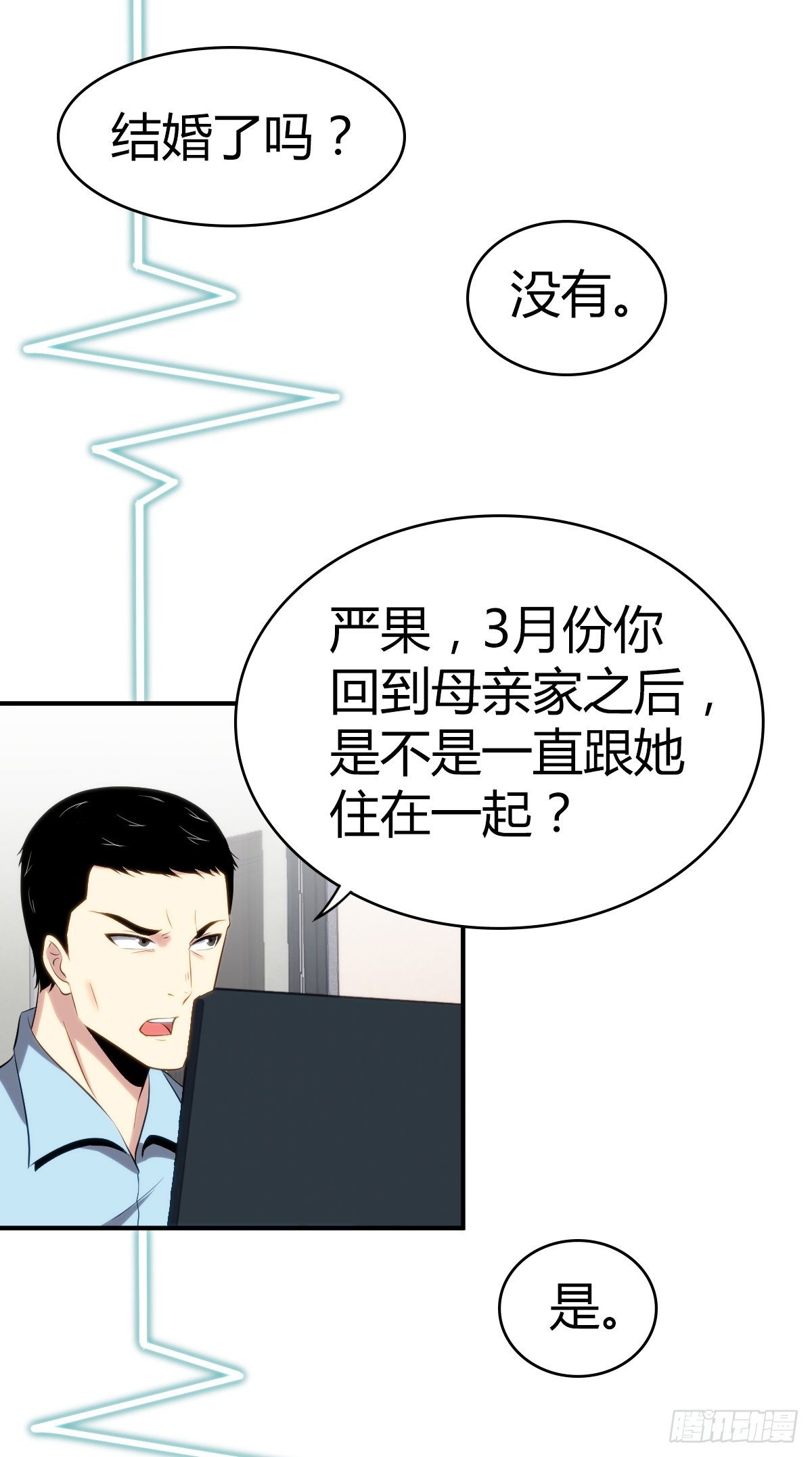 食人晚宴283