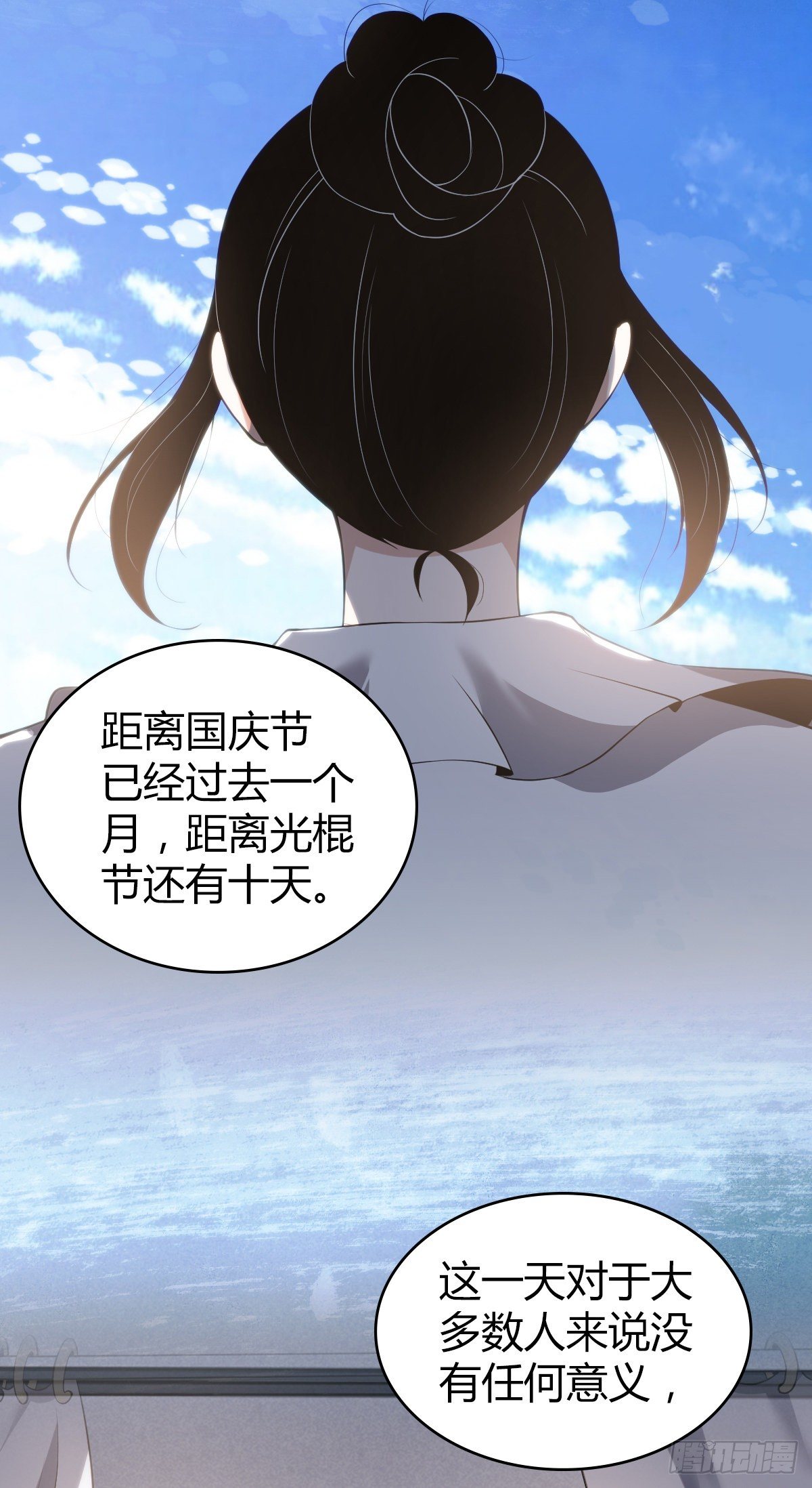 食人晚宴192