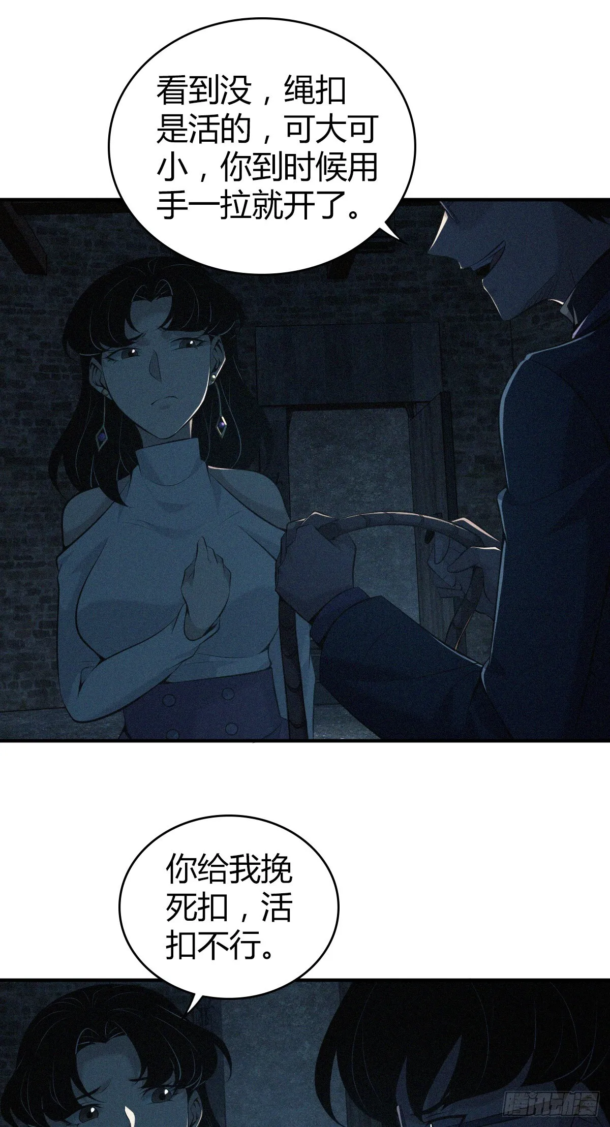 无罪谋杀3832