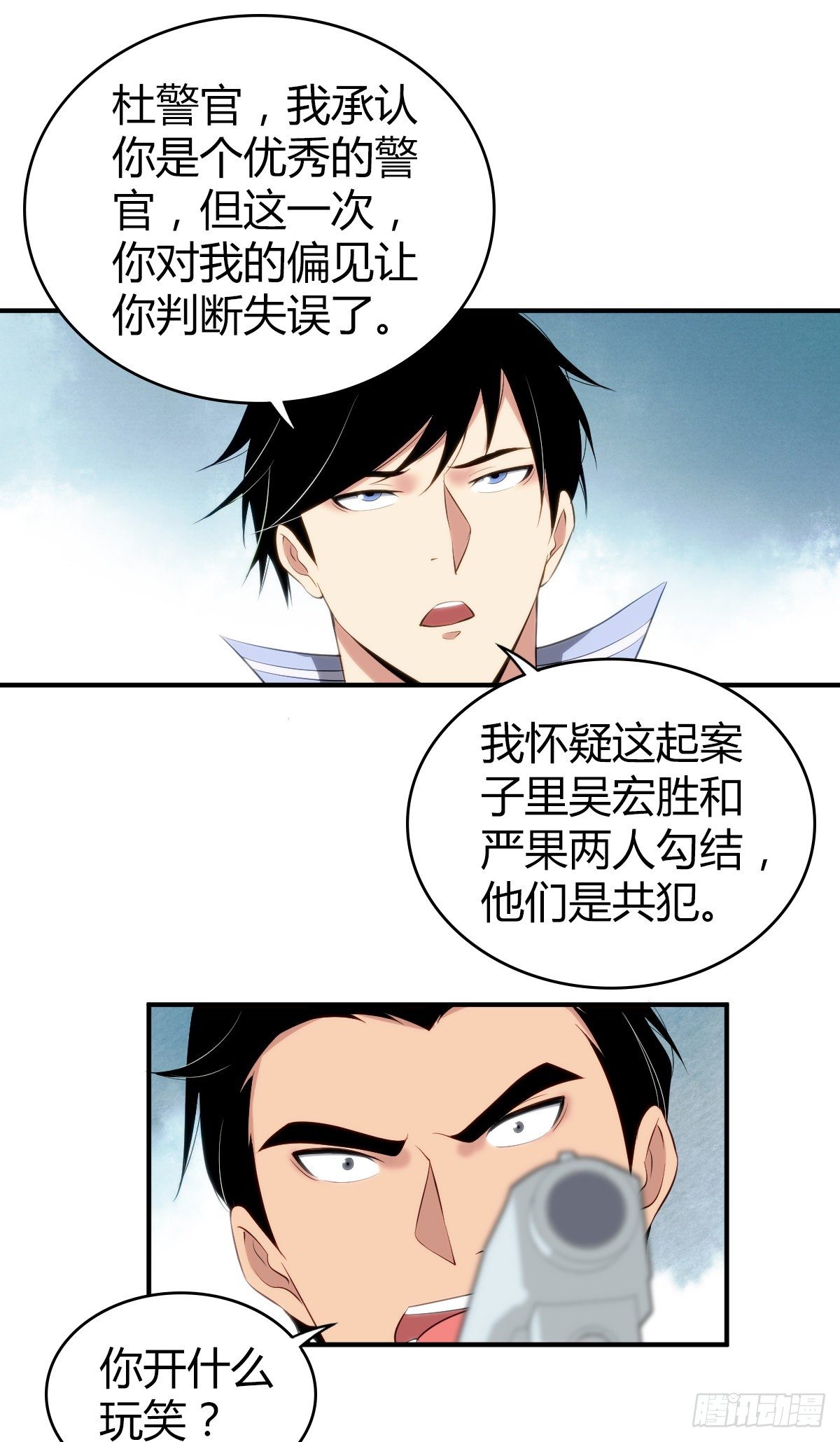 食人晚宴279