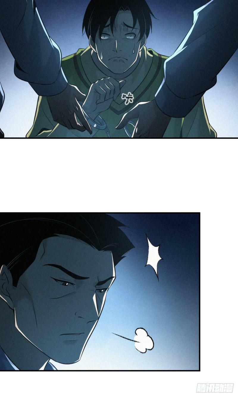 无罪谋杀1131