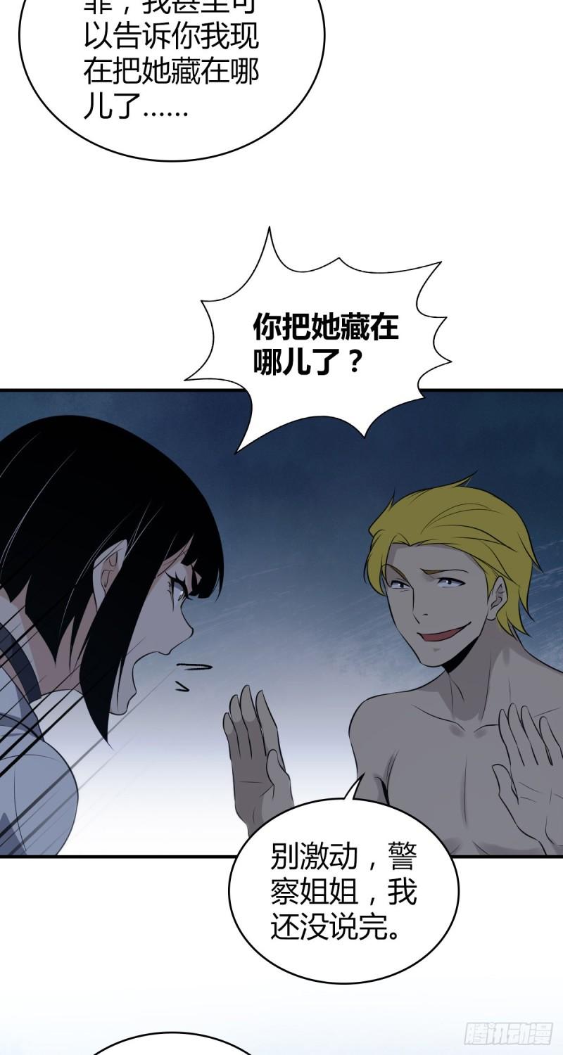 封口女259