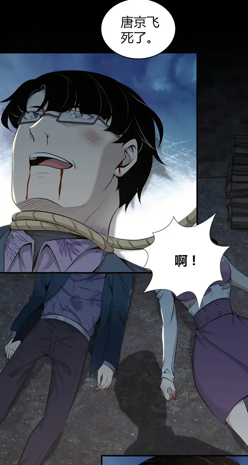 153 无罪谋杀3918