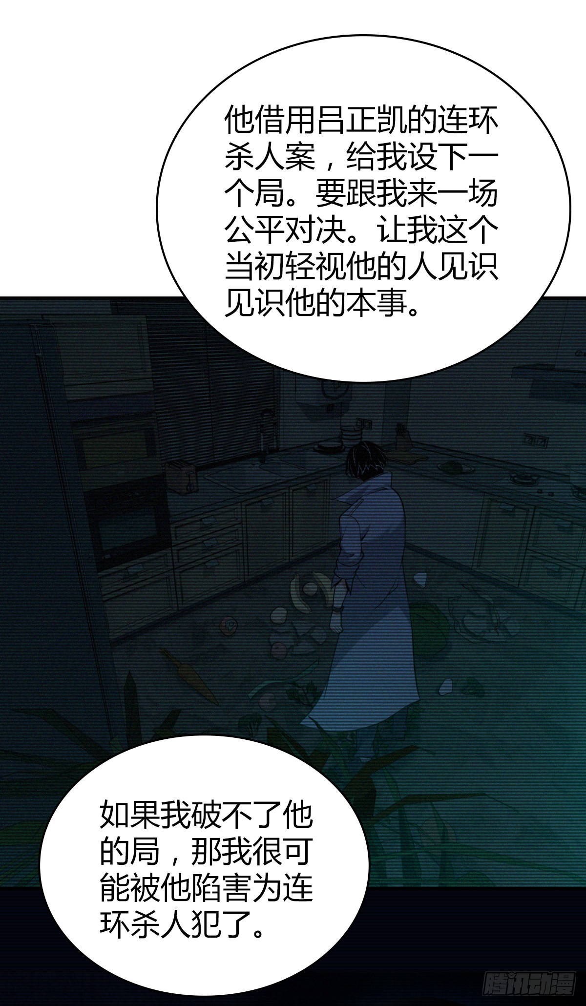 人体积木3150