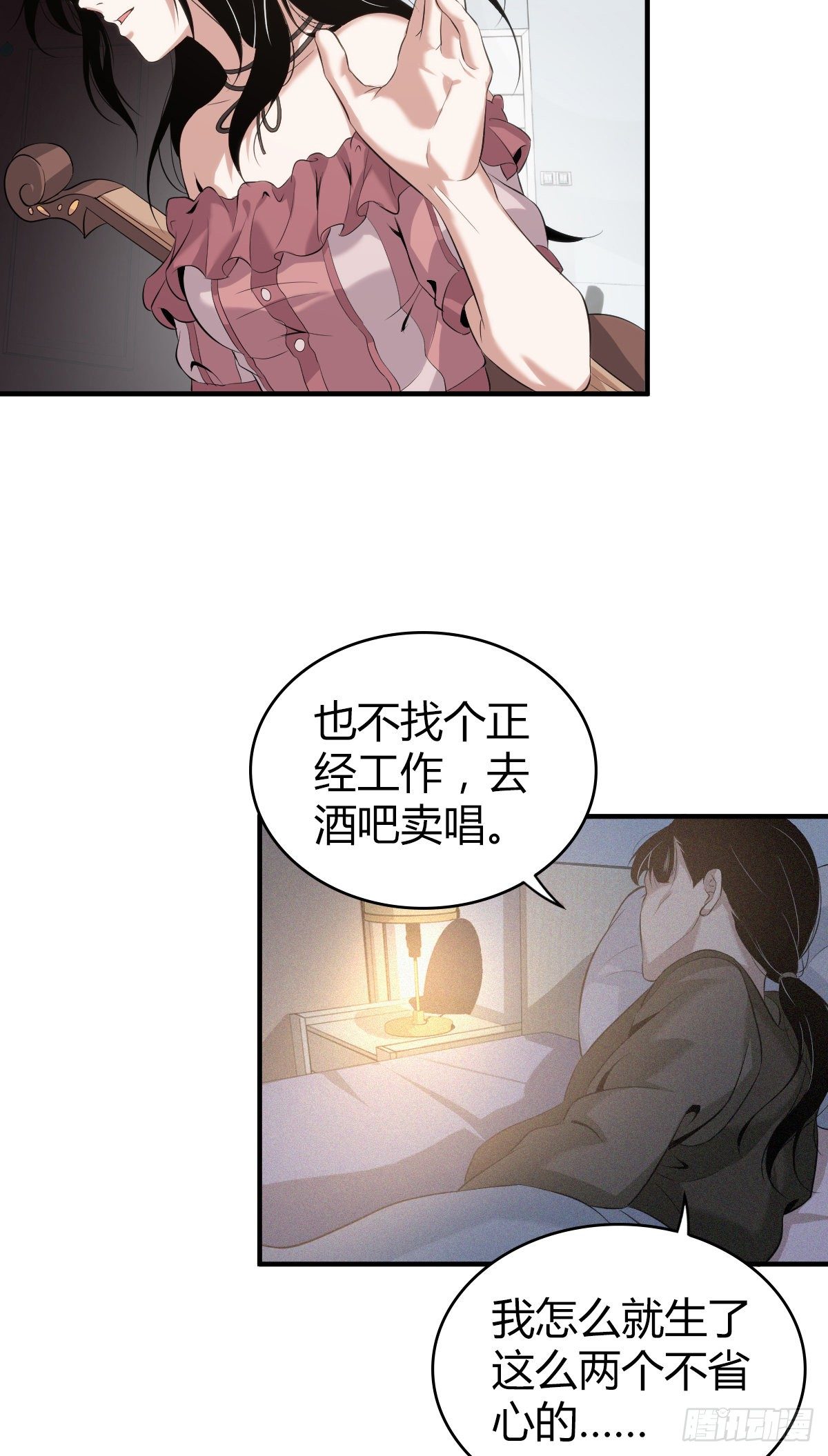 封口女0212