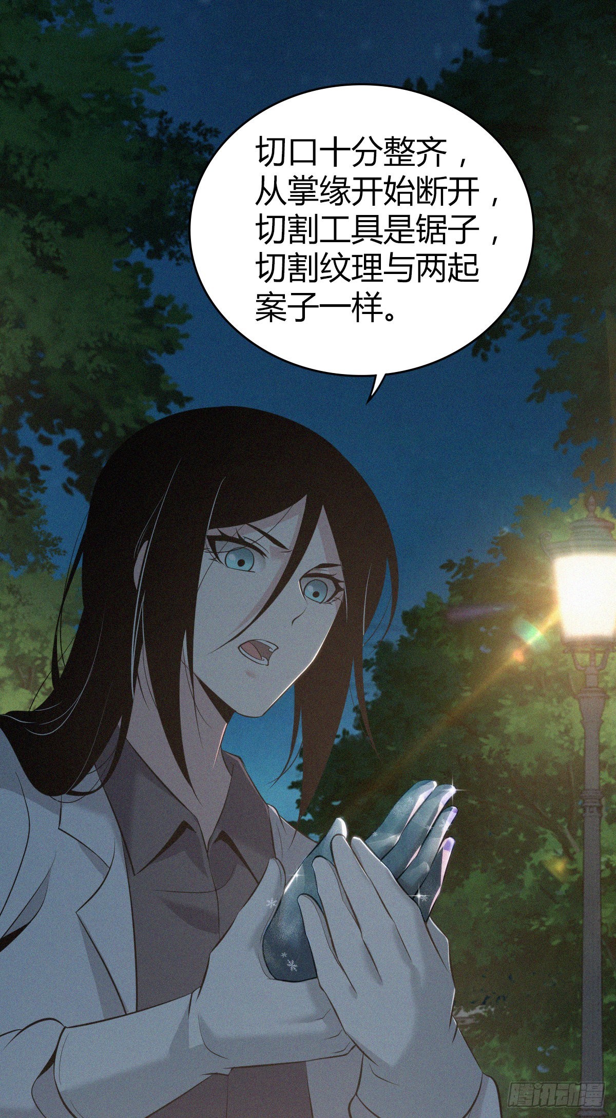 人体积木1436
