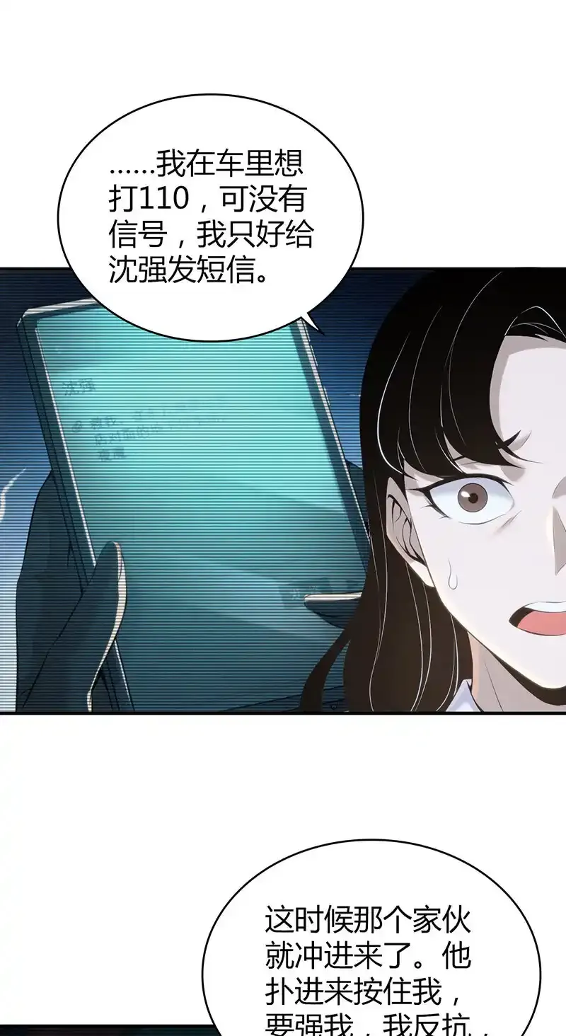 136 无罪谋杀2224