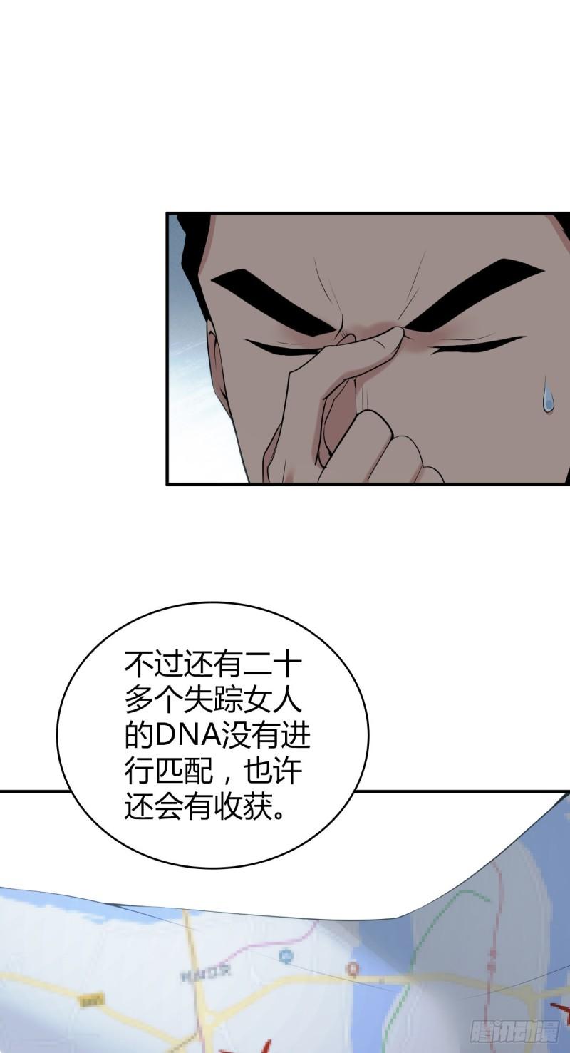 封口女3130