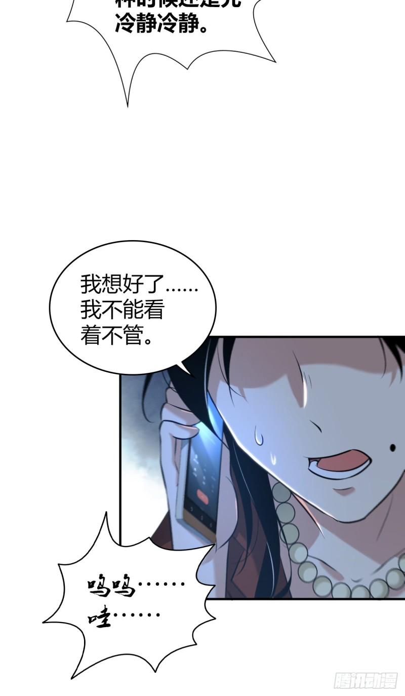 封口女3372
