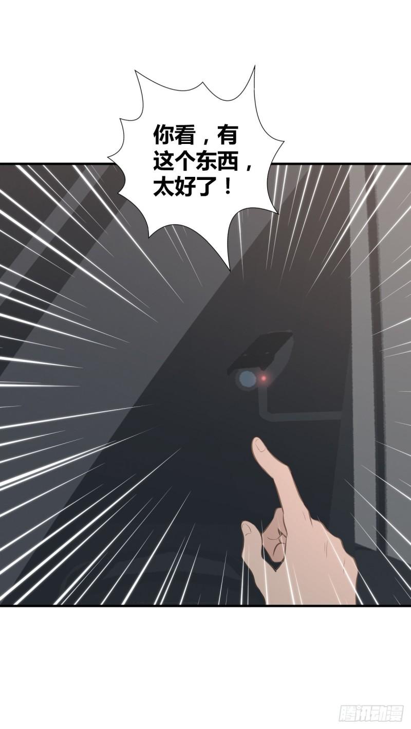封口女2913