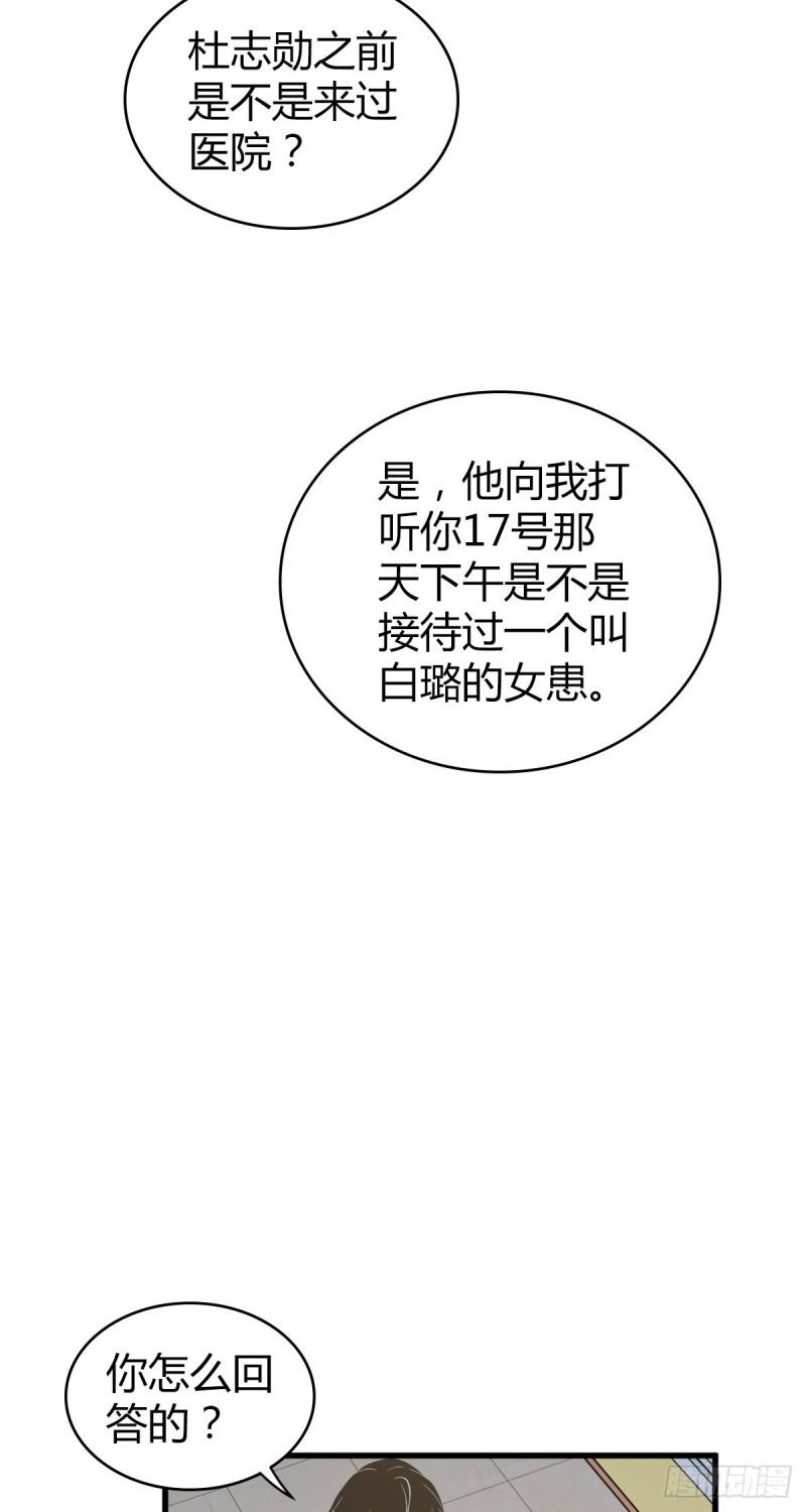 人体积木115