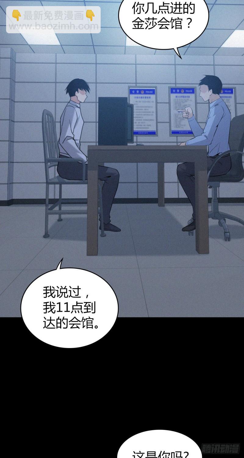 人体积木1039