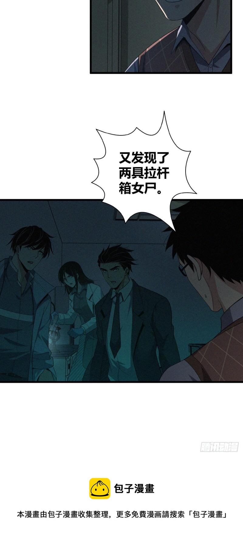 封口女1339