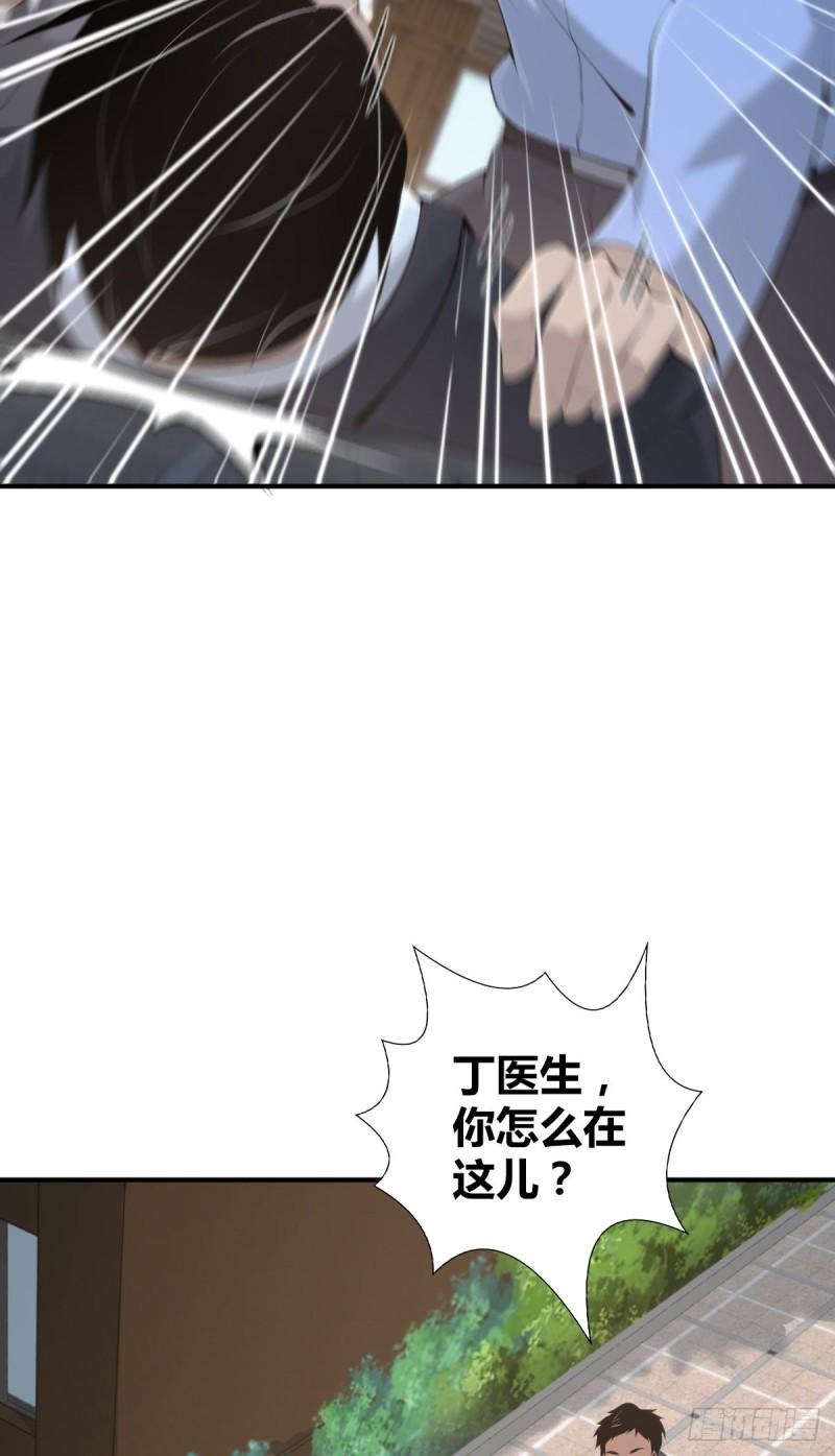 封口女3563