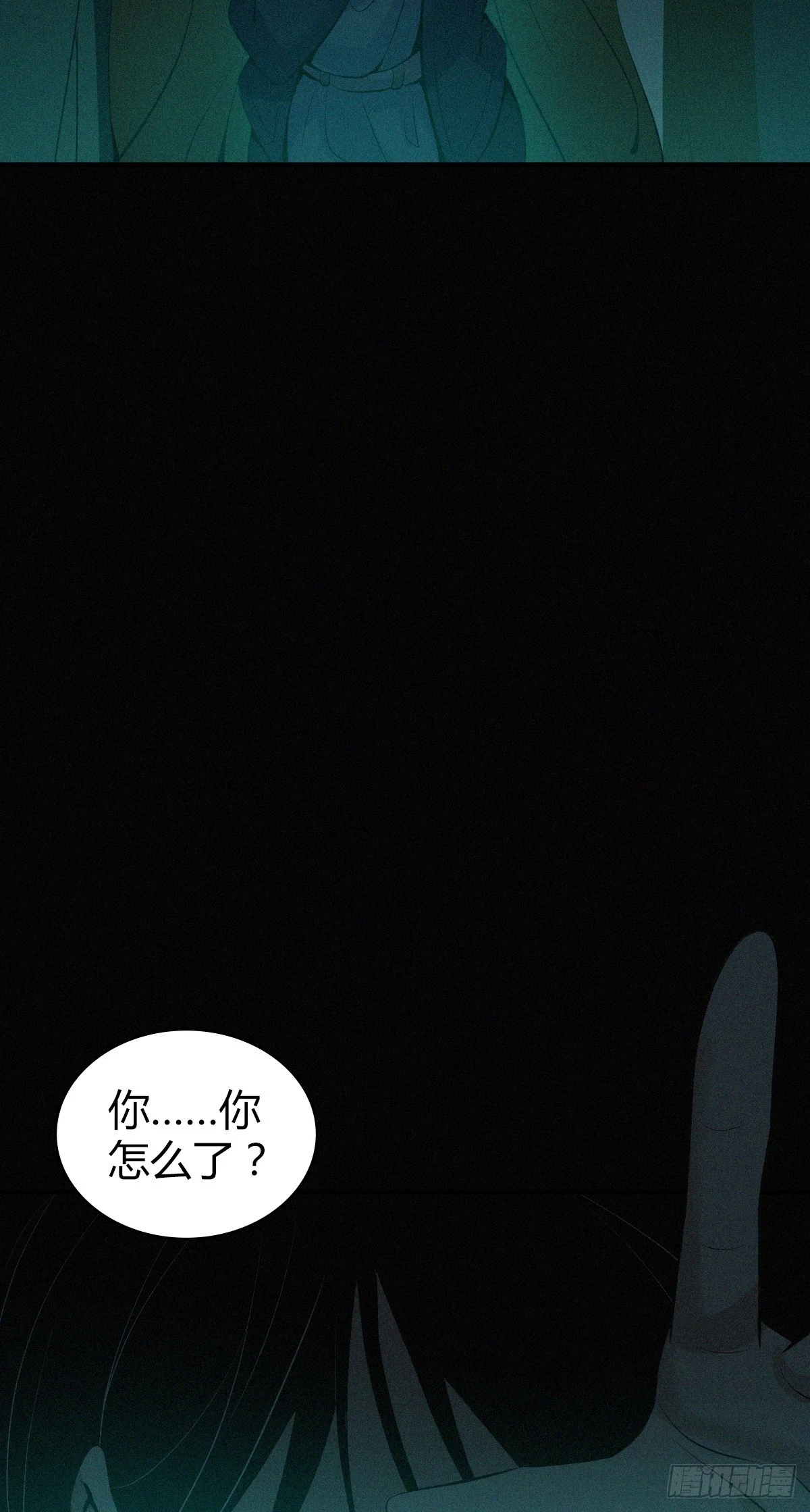 无罪谋杀0842