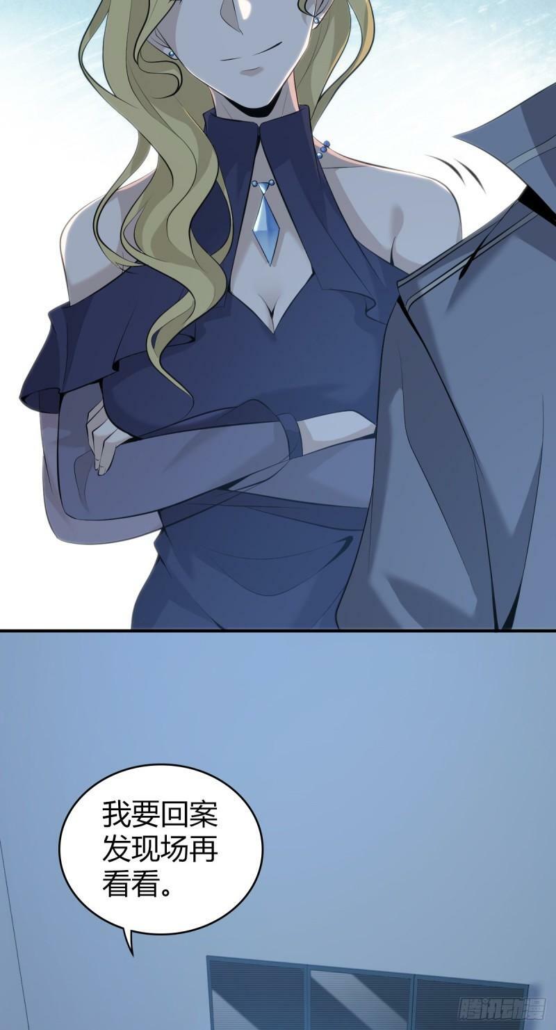 无罪谋杀2415