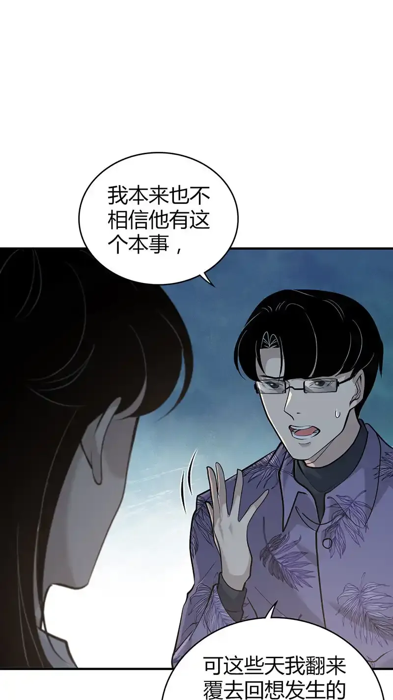 139 无罪谋杀2536