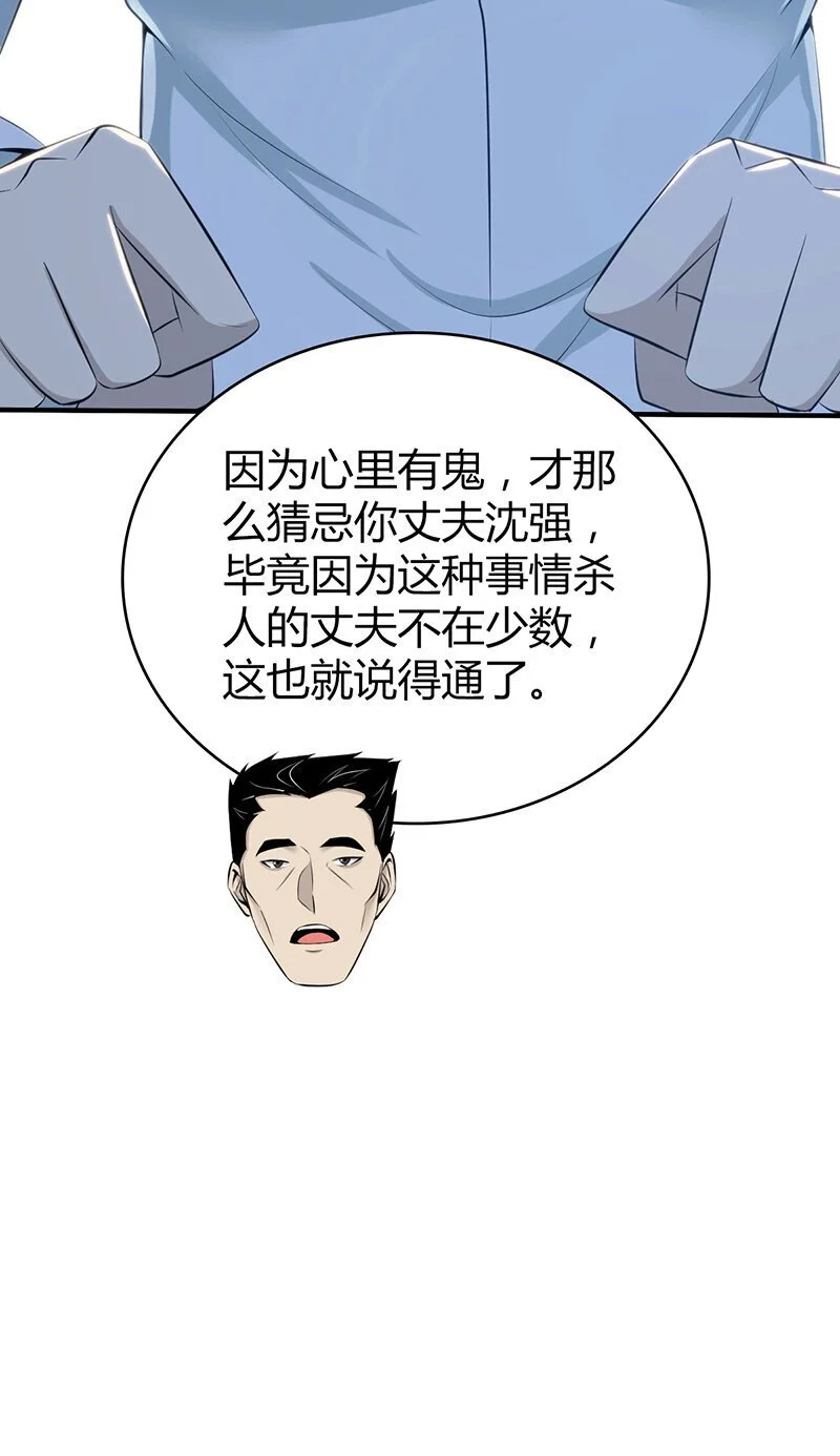 155 无罪谋杀414
