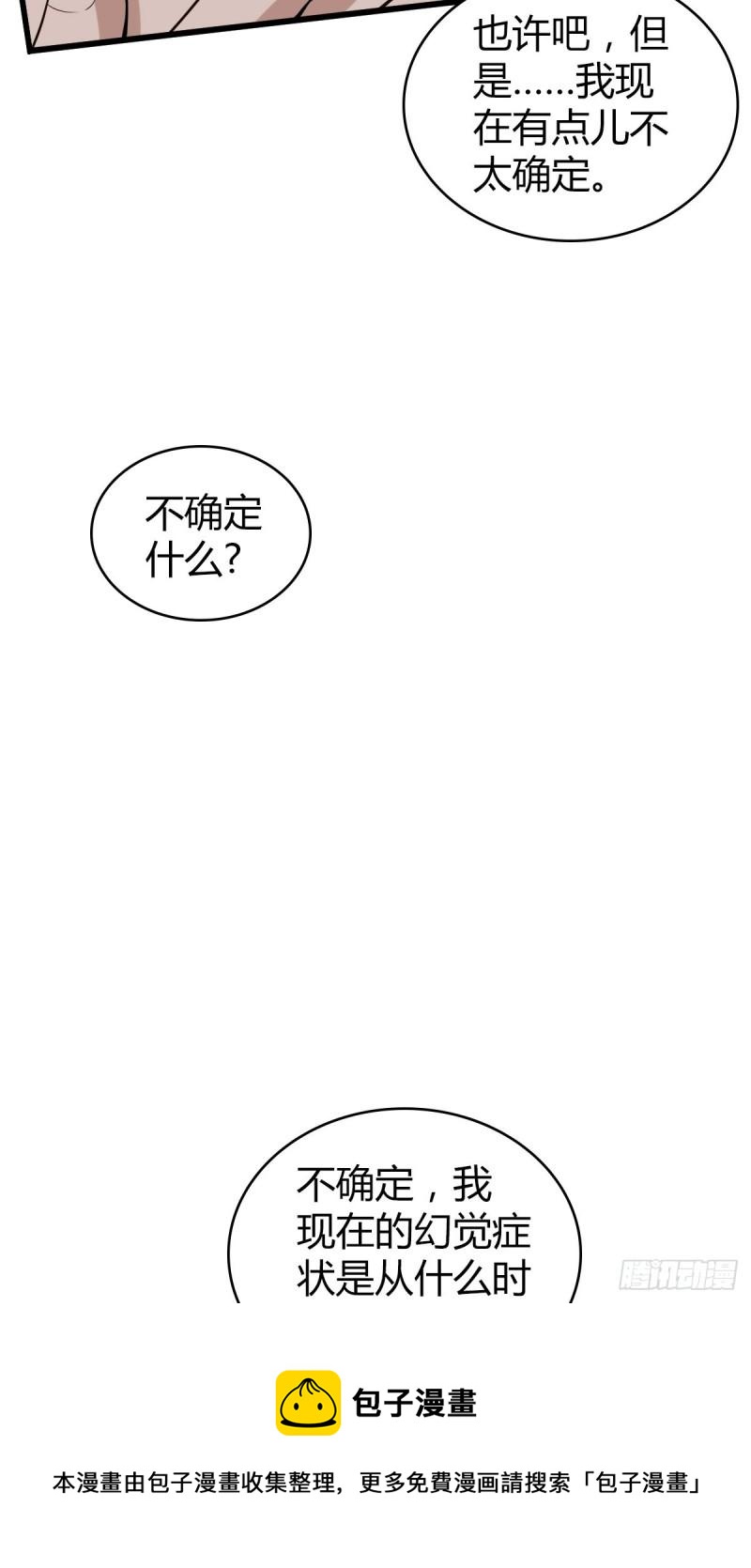 人体积木0460