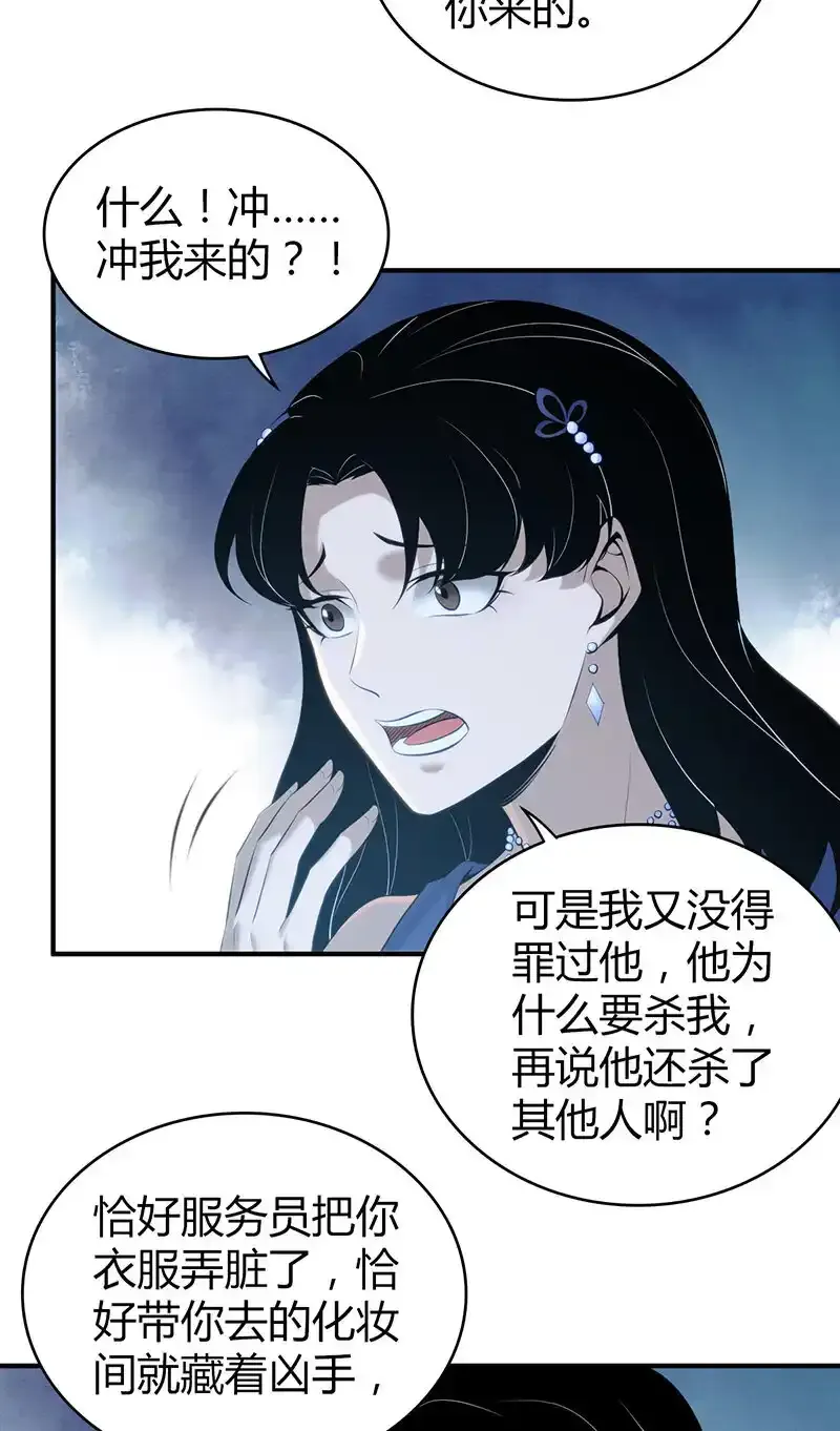 126 无罪谋杀1243
