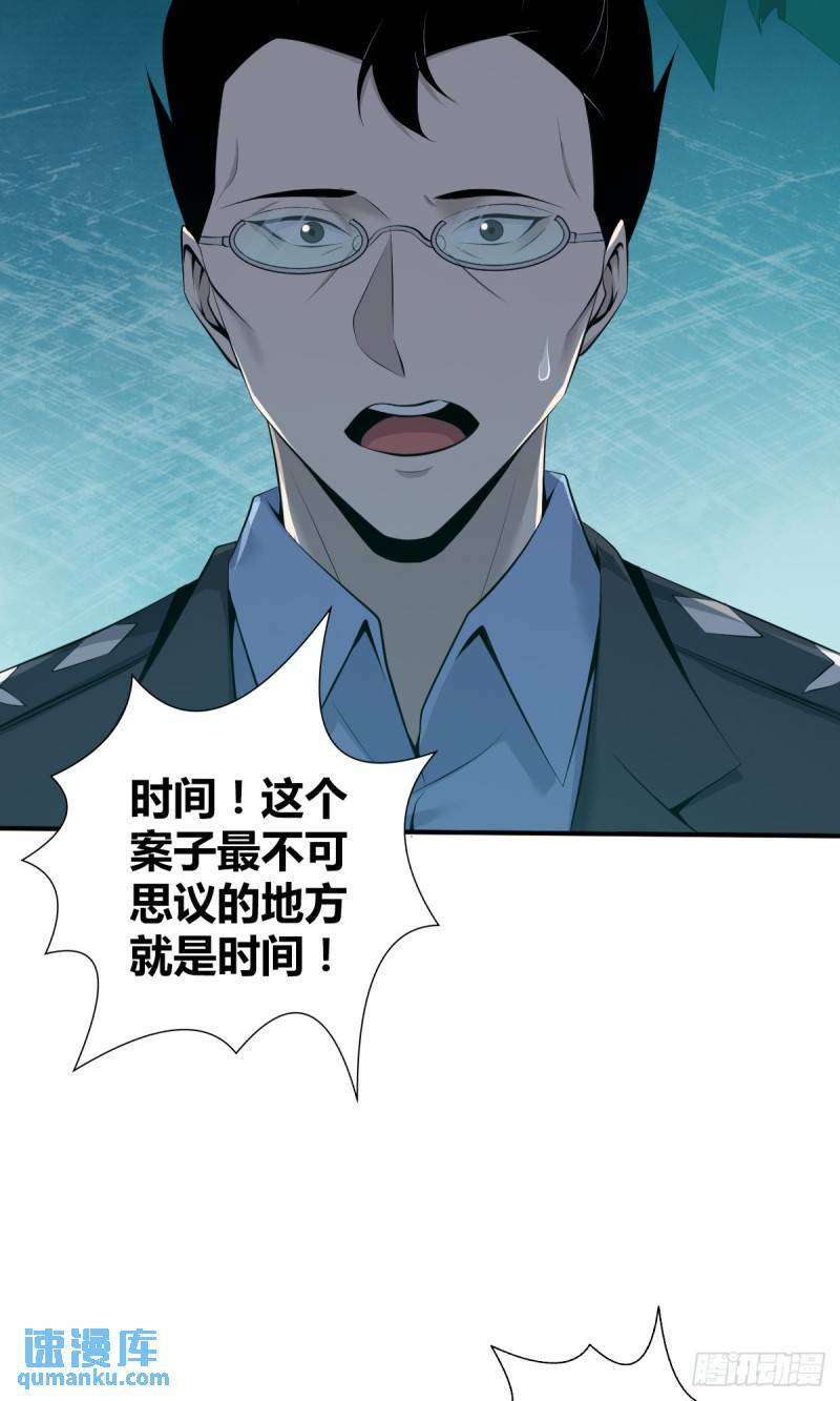 无罪谋杀2623