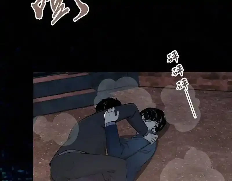 无罪谋杀第36话121