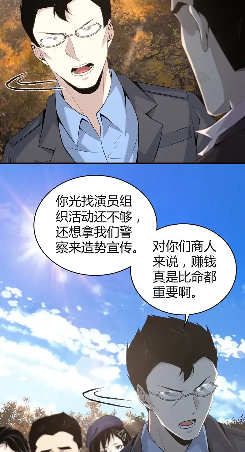 145 无罪谋杀3125