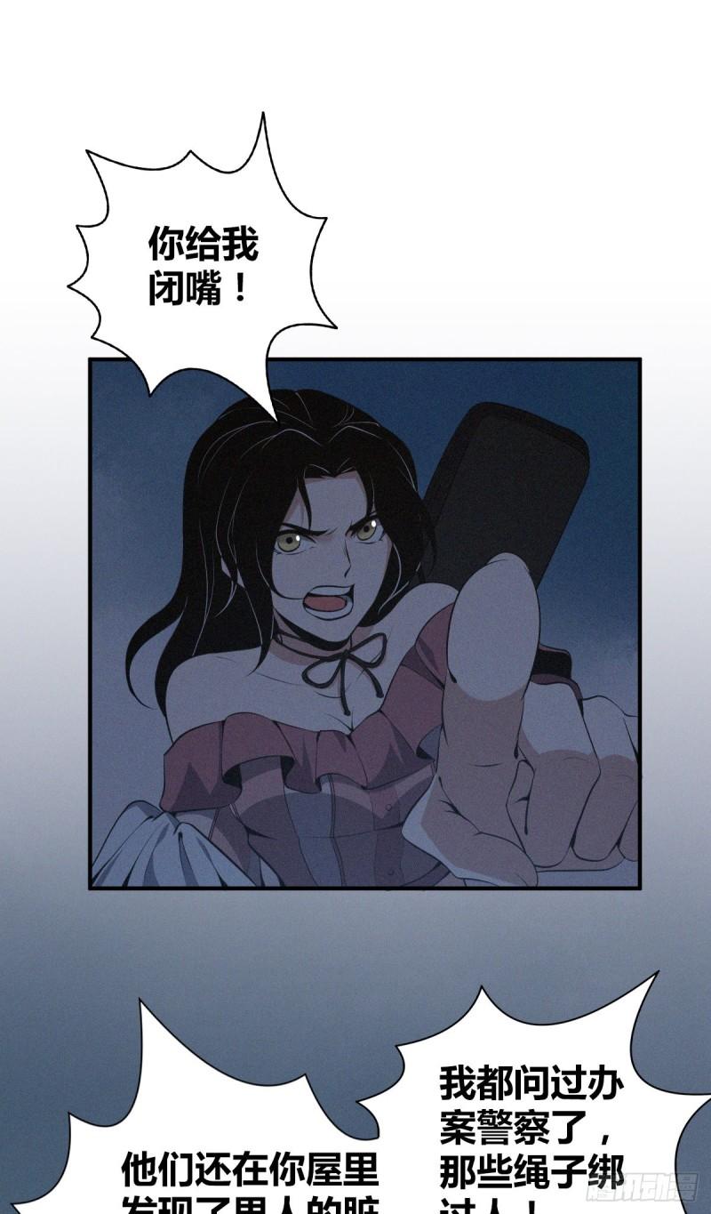 封口女1632