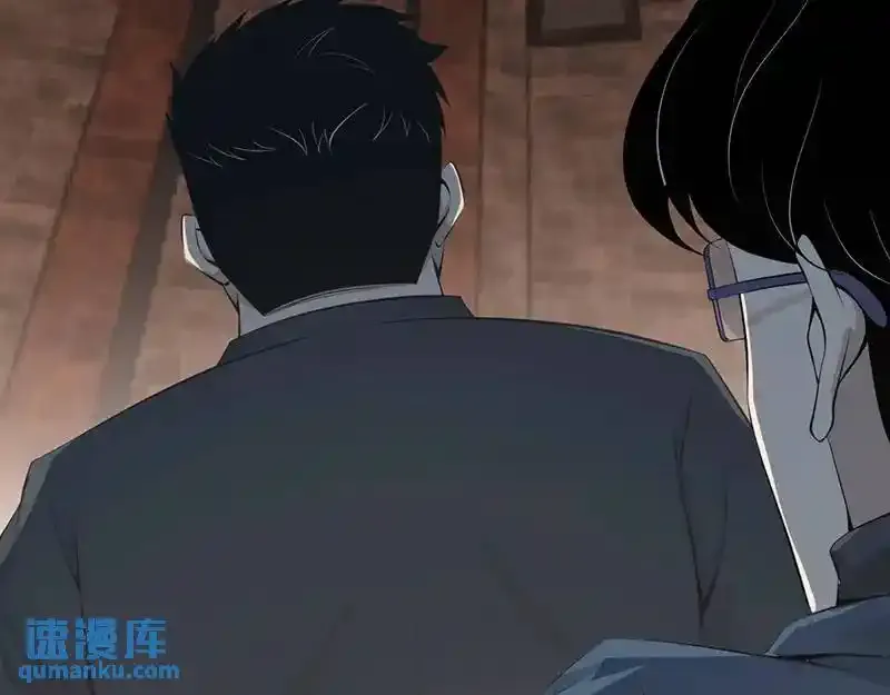 无罪谋杀第36话109