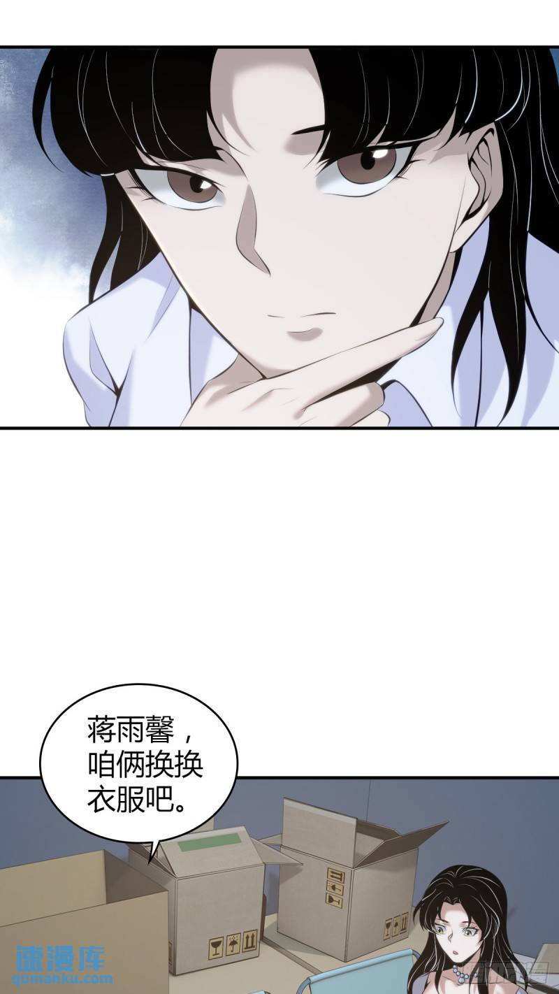 无罪谋杀338