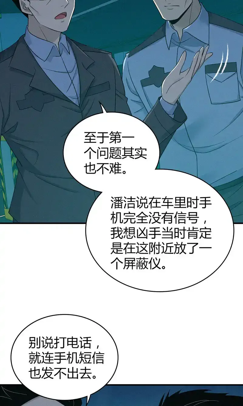 141 无罪谋杀2727