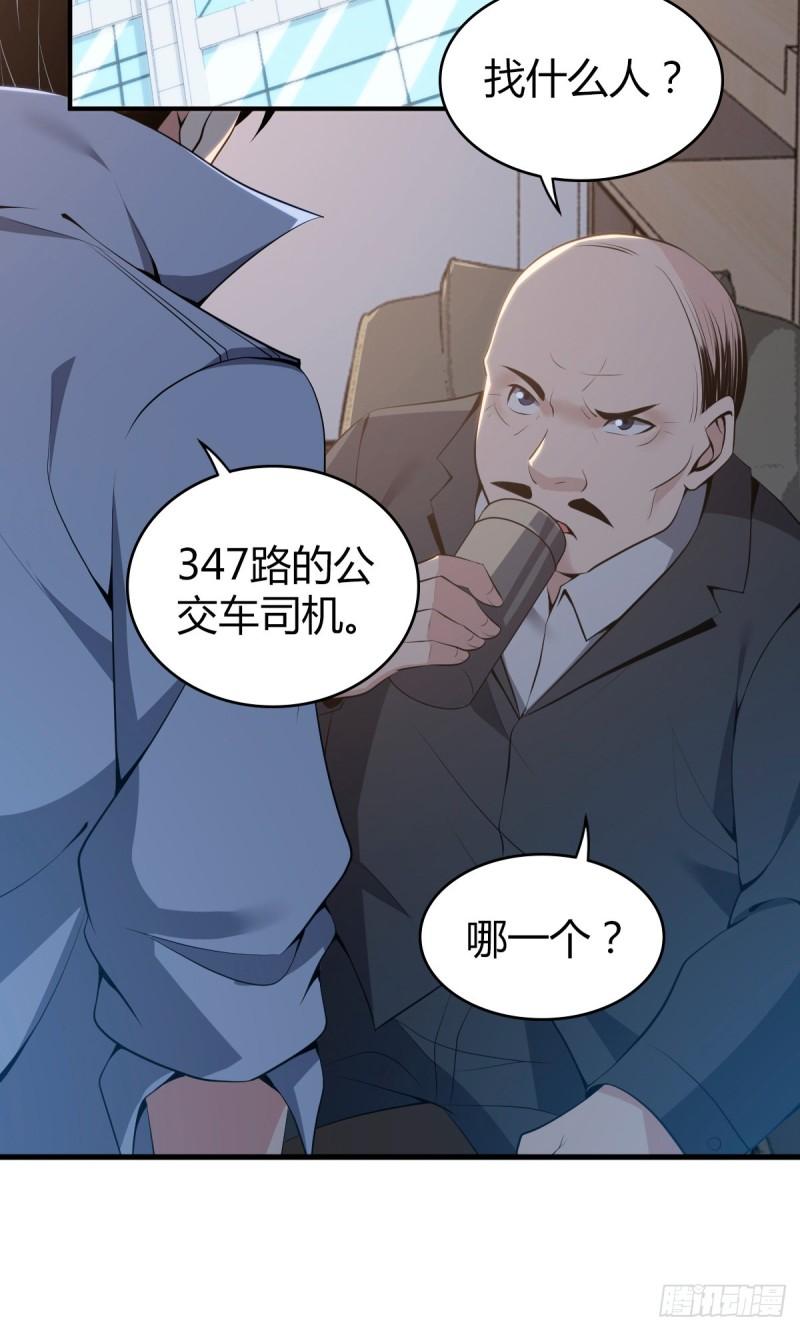 封口女3648