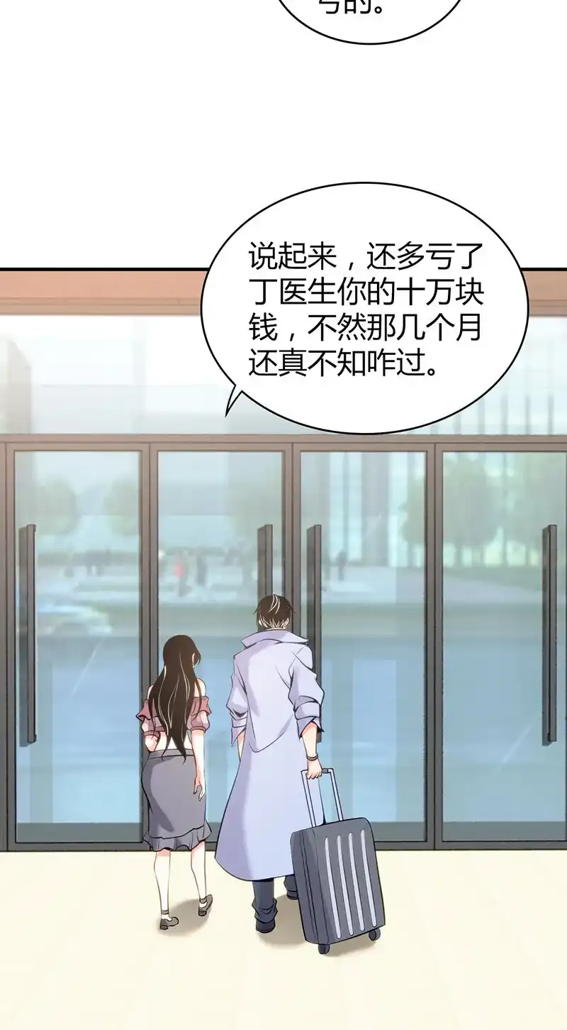 118 无罪谋杀0418