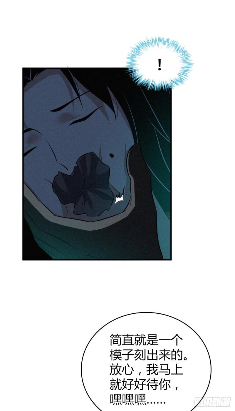 封口女3451