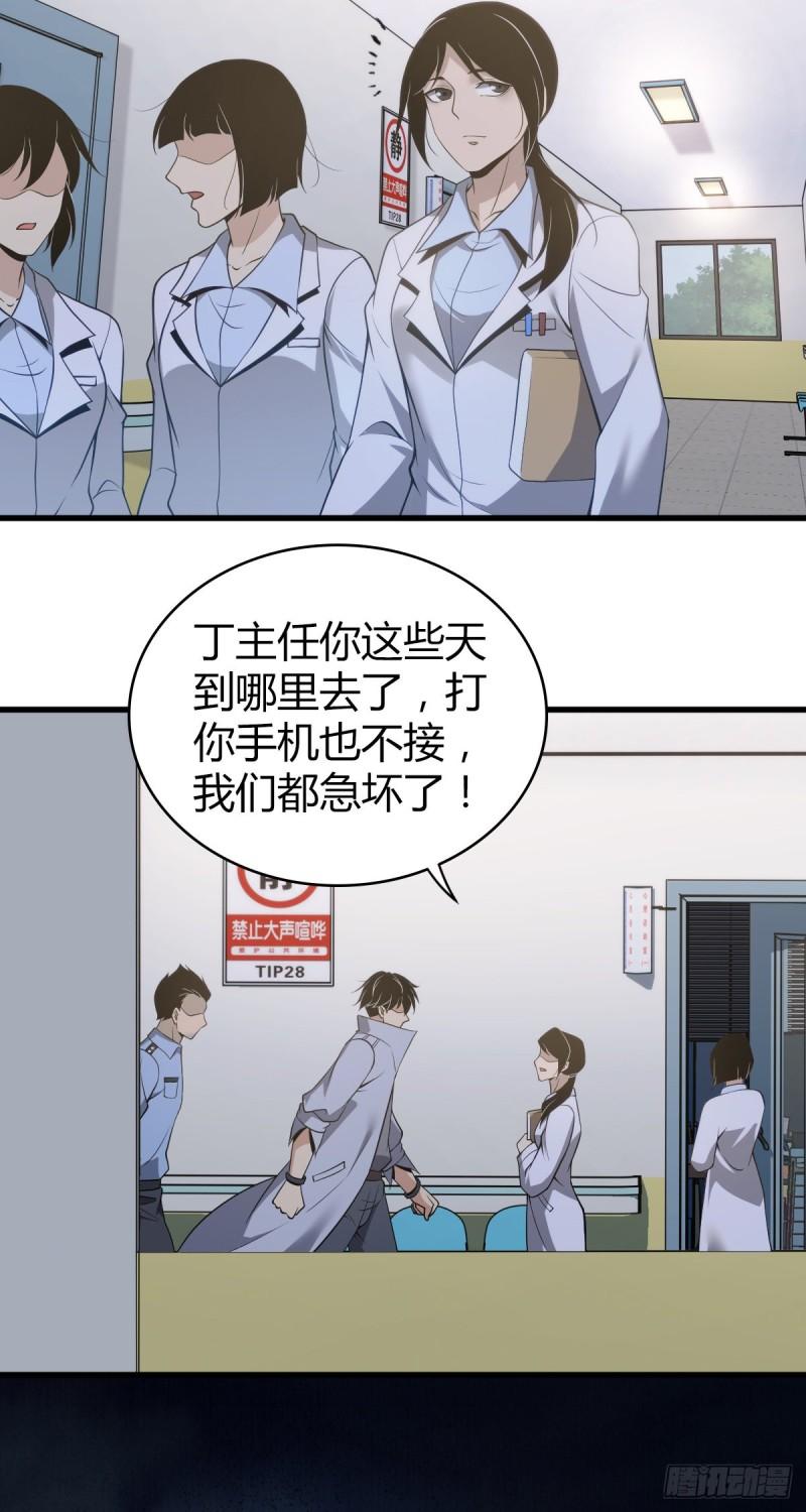 人体积木112