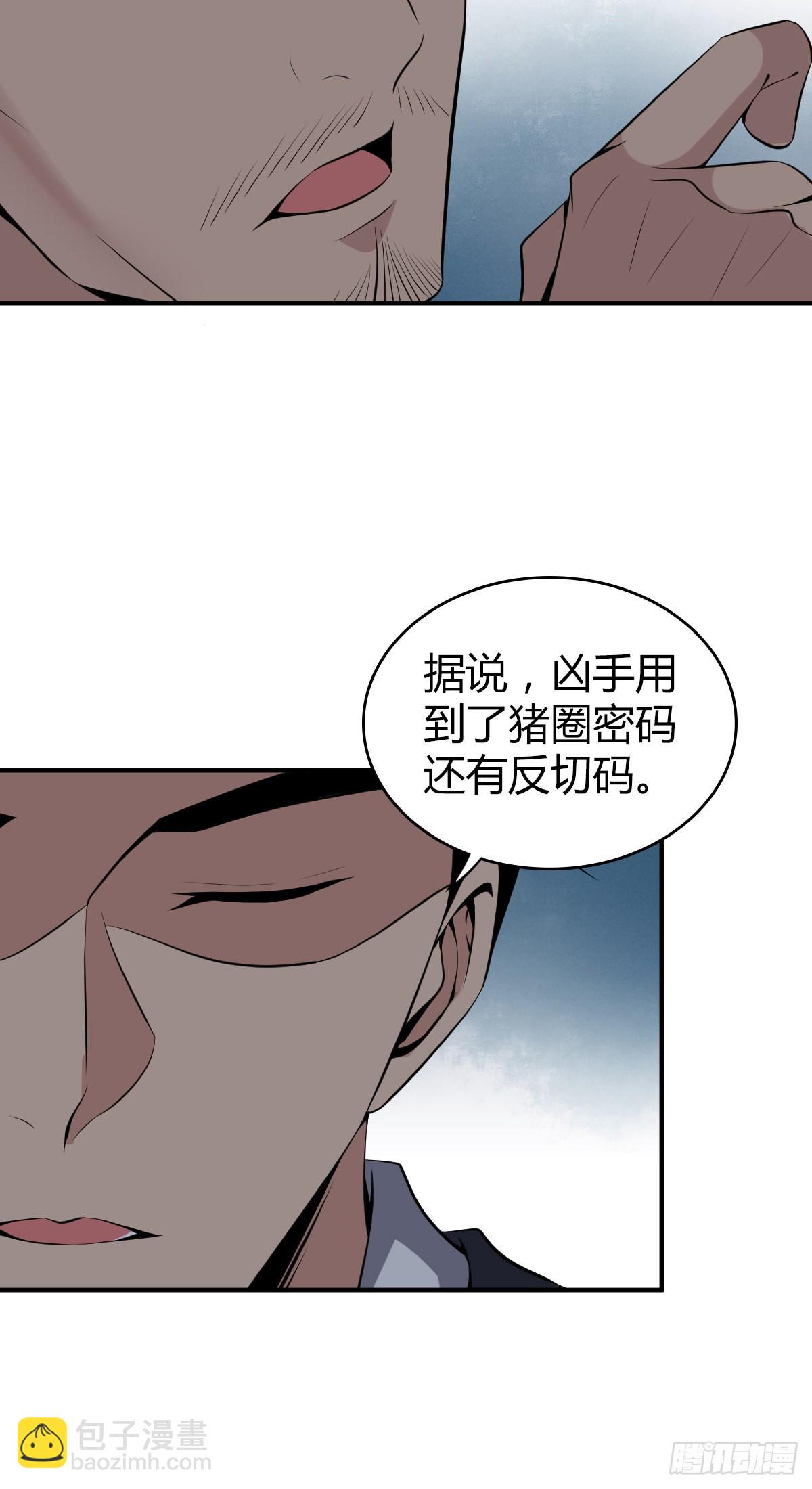 人体积木1549