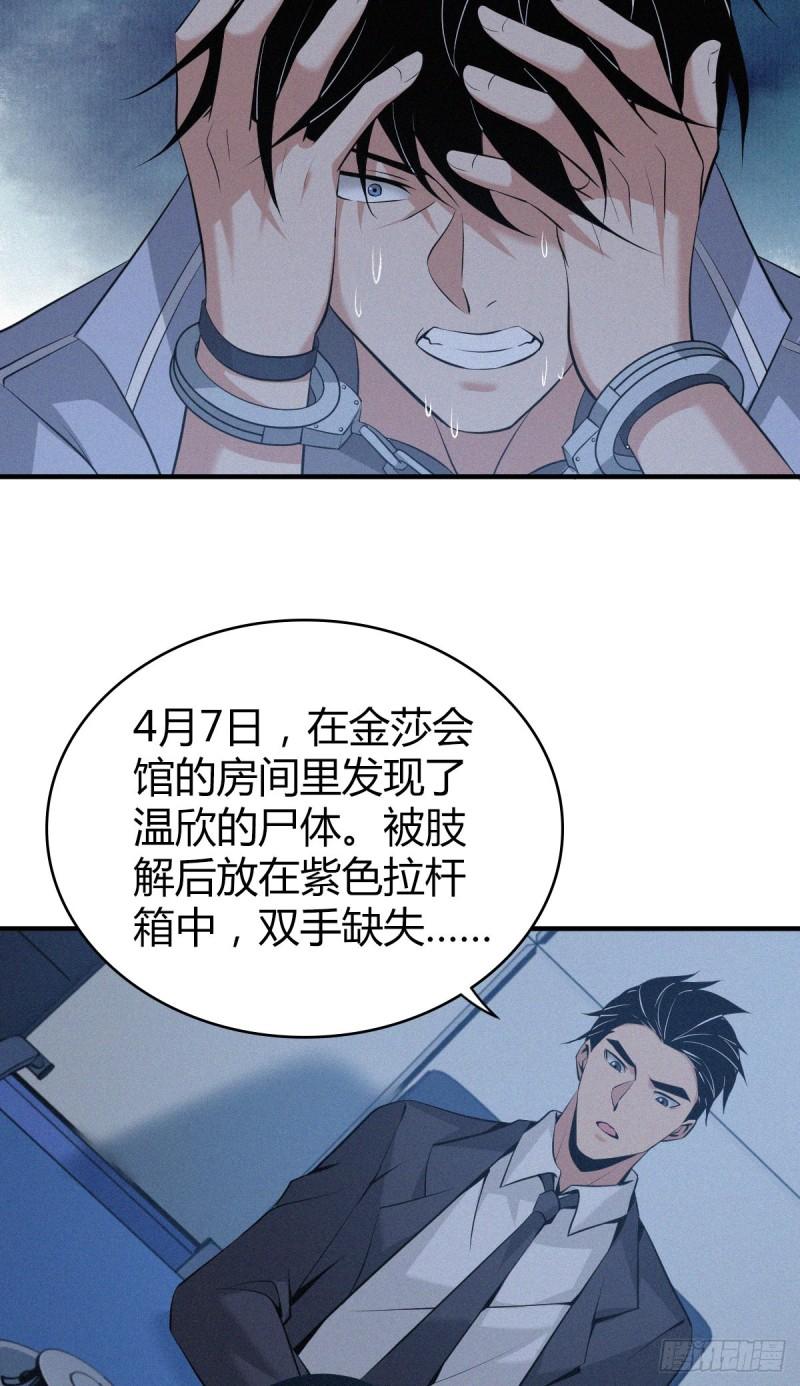 人体积木1030