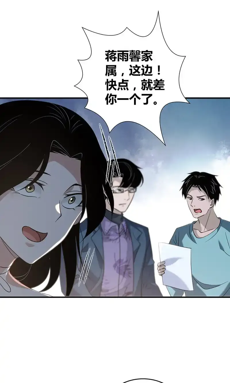 142 无罪谋杀2829