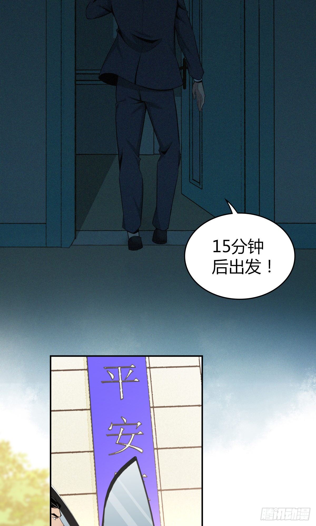 食人晚宴0617