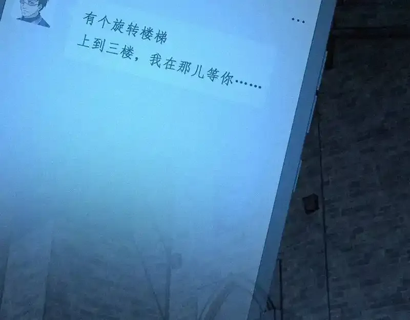 无罪谋杀第36话34