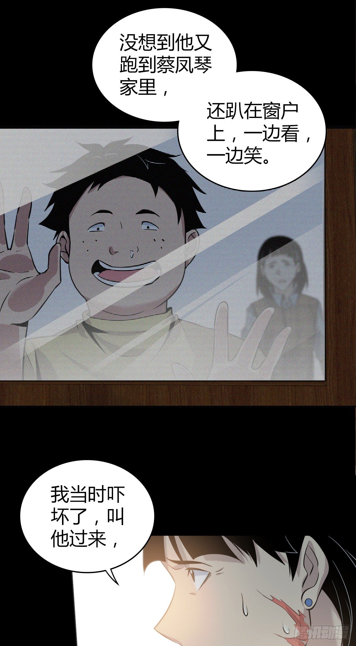 食人晚宴148